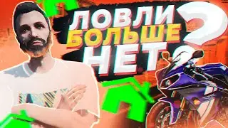 ЛОВЛЯ ДОМОВ ТЕПЕРЬ Д*РЬМО ? GTA 5 RP Rainbow