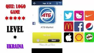 Quiz: Logo Game Ukraina - All Answers - Walkthrough ( By Lemmings at work )