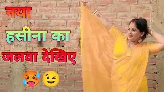 From top to bottom 🫦😘#romantic #vlogs #patnawalibhabhi123vlogs #viralvlogs #vlogvideo #vloglife #...