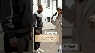 Есть тут поклонники Цоя? 