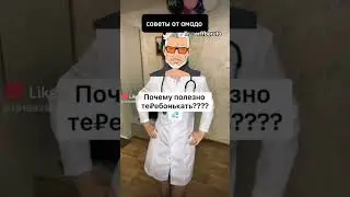 #боруто #амадо #борусара