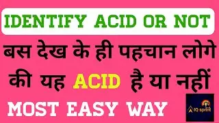 Identify acid or not | acid base and salt | most easy way | IQ sprint |