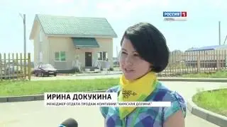 Жилой комплекс Южный ветер