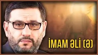 Hacı Şahin - İmam Əli (ə)