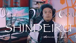 Omae wa mou Shindeiru | Flute Cover | Arranged by Jazz with Deepson