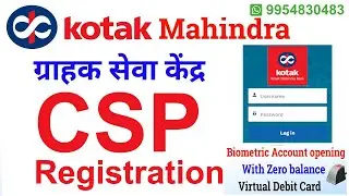 Kotak Bank CSP Registration Process | Zero Balance EKYC Finger Account | All India CSP Available