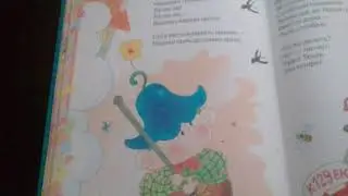 Посылка