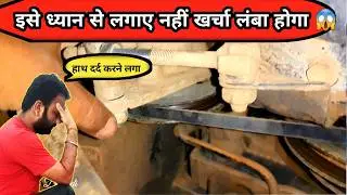 Mahindra bolero car power steering noise problem | how to change bolero car power steering belt |