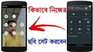 How to add your own photo On notifications bar.