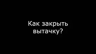 Графис обучение. Как закрыть талиевую вытачку. Grafis tutorial. How to close the waist dart