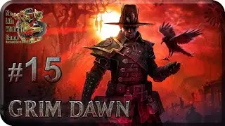 Grim Dawn[#15] - Долина Скорби (Прохождение на русском(Без комментариев))