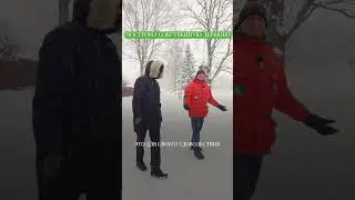 Построил собственную деревню 