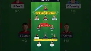 NOS VS OVI Dream11 Prediction | NOS VS OVI Dream11 Team Of Today Match | 100 ball match | 