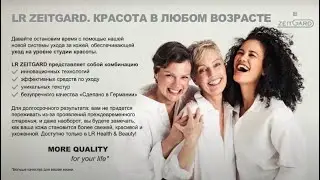 Отзывы о ЦейгардПро
