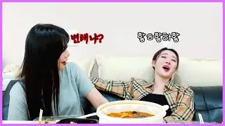 마라탕에 뭐가 들어있었던 거야...? _ 드림캐쳐 지유, 수아