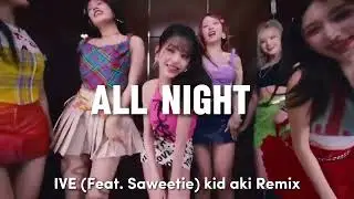 IVE 아이브 'All Night (Feat. Saweetie)'(kid aki Remix)