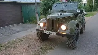 ГАЗ-69 100 км/ч на тракторной резине.