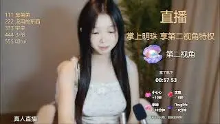 腿腿声控 20241022 chinese asmr part2