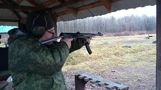 ППС (9х19) огражданеный