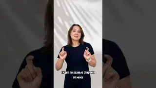 Монумент Дружбы