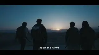 בתי ספר שדה של החברה להגנת הטבע