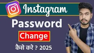 Password change kaise kare instagram ka | instagram ka password kaise change kare | Insta Password