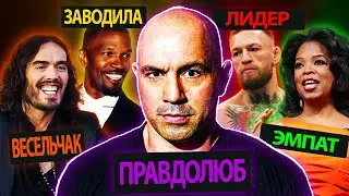 5 Социальных Черт, перед Которыми Люди Не Могут Устоять