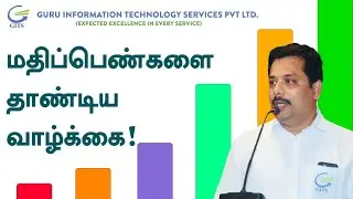 கல்லூரி செல்பவரா நீங்கள் ?  | வாழ்க்கை போட்டியில் வெற்றிபெற என்ன செய்யலாம் ? | திட்டமிடு வெற்றிபெறு