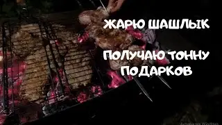 ШАШЛЫК КАК В ШАШЛЫЧНОЙ | ПЕРЕЕЗД В ДЕРЕВНЮ  