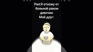 Каша сигма(анимэйшн)