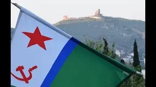 МЧПВ. Встреча в Балаклаве. 100 лет ПВ.