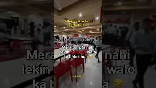 College jakar kuch fyda hua ? 