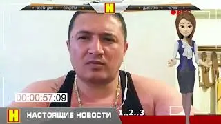 Лоту Гули Тимур Дикий Шейх Хамзат