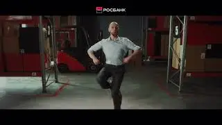 Реклама  Росбанк | Бизнес должен крутиться | Сергей Маковецкий | Реклама 2022