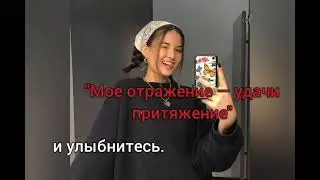 ✨Народные шепотки на все случаи жизни🕊️