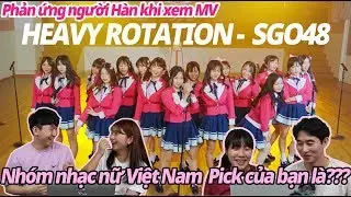 Phản ứng người Hàn khi xem MV HEAVY ROTATION- SGO48/Pick của bạn là??? Nhóm nhạc nữ Việt Nam