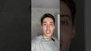 ТУПЫЕ вопросы в 30 лет
