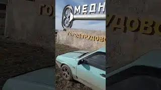 Город Медногорск оренбургская область. Малая родина.