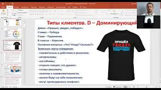 Школа Администратора Салона Красоты 3