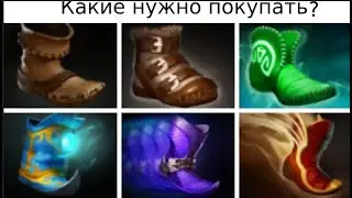 Какие сапоги нужно покупать?