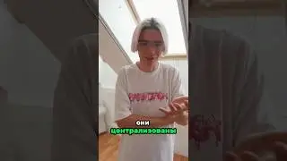ЧТО ТАКОЕ П2П АРБИТРАЖ☝️ 