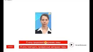 Урок.  Устойчивость равновесного положения