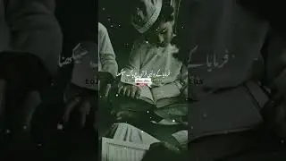 Deen ki baate 😱 | islamic Short Video | ISLAMIC STATUS #short#viral #islam#shorts#khuda #deen#video