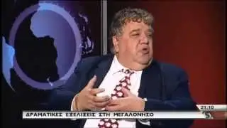 Δρ. Οικονομίδης: "Mπορούσε να γίνει προπώληση ΦA. Ανοησίες τα περί δεύτερης επιβεβαιωτικής"
