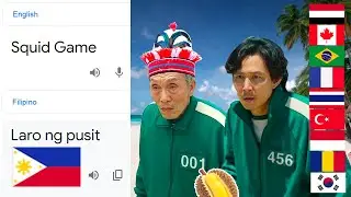 Squid Game in different languages MEME dialect