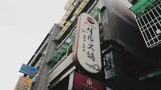 【露營】電視+烏魚子+調酒...簡陋卻又豪華的吃飯團第四露⛺