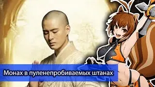 Система Будды и Монах который хотел отказаться от аскетизма \ Обзор Ранобэ