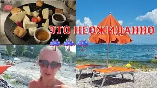 МЫ ПРИЕХАЛИ НА ОЗЕРО С НОЧЁВКОЙ. ПЛЯЖ. РЕСТОРАНЫ.