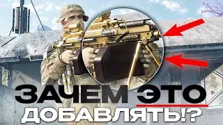 THE STRANGER UPDATE on the PTS in WARFACE!