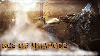 Warframe ч.2/Гайд на Инароса/Важная информация в конце!/Видеоурок(Перезалив)